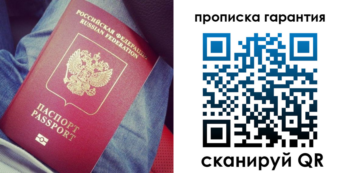 регистрация для дет. сада в Невинномысске