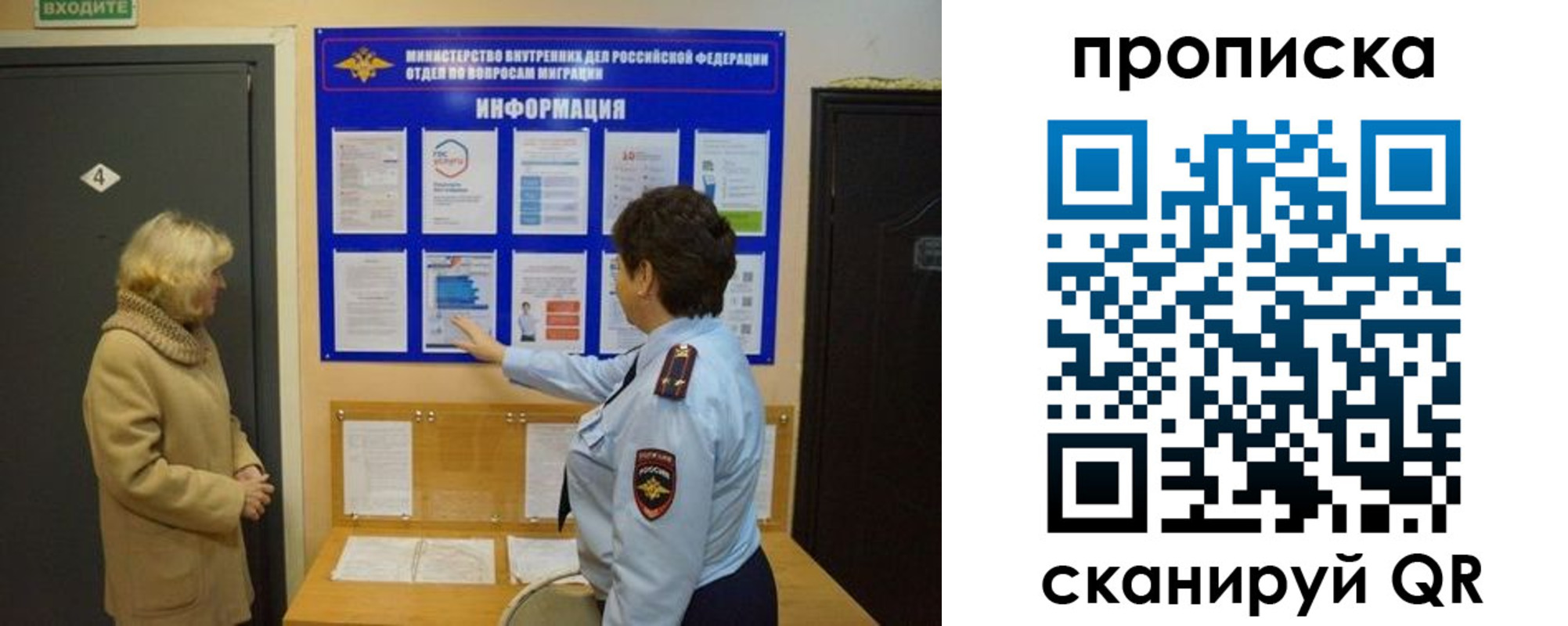 найти адрес прописки в Невинномысске