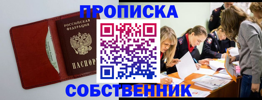 регистрация для школы в Невинномысске